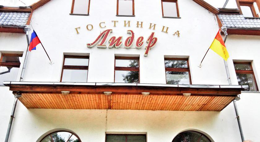 Гостиница Лидер Ногинск-77